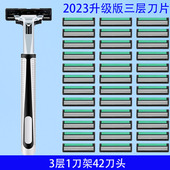2024新品 三层刀片男士 手动剃须刀头进口刮胡刀刮胡子刀胡须刀须刨