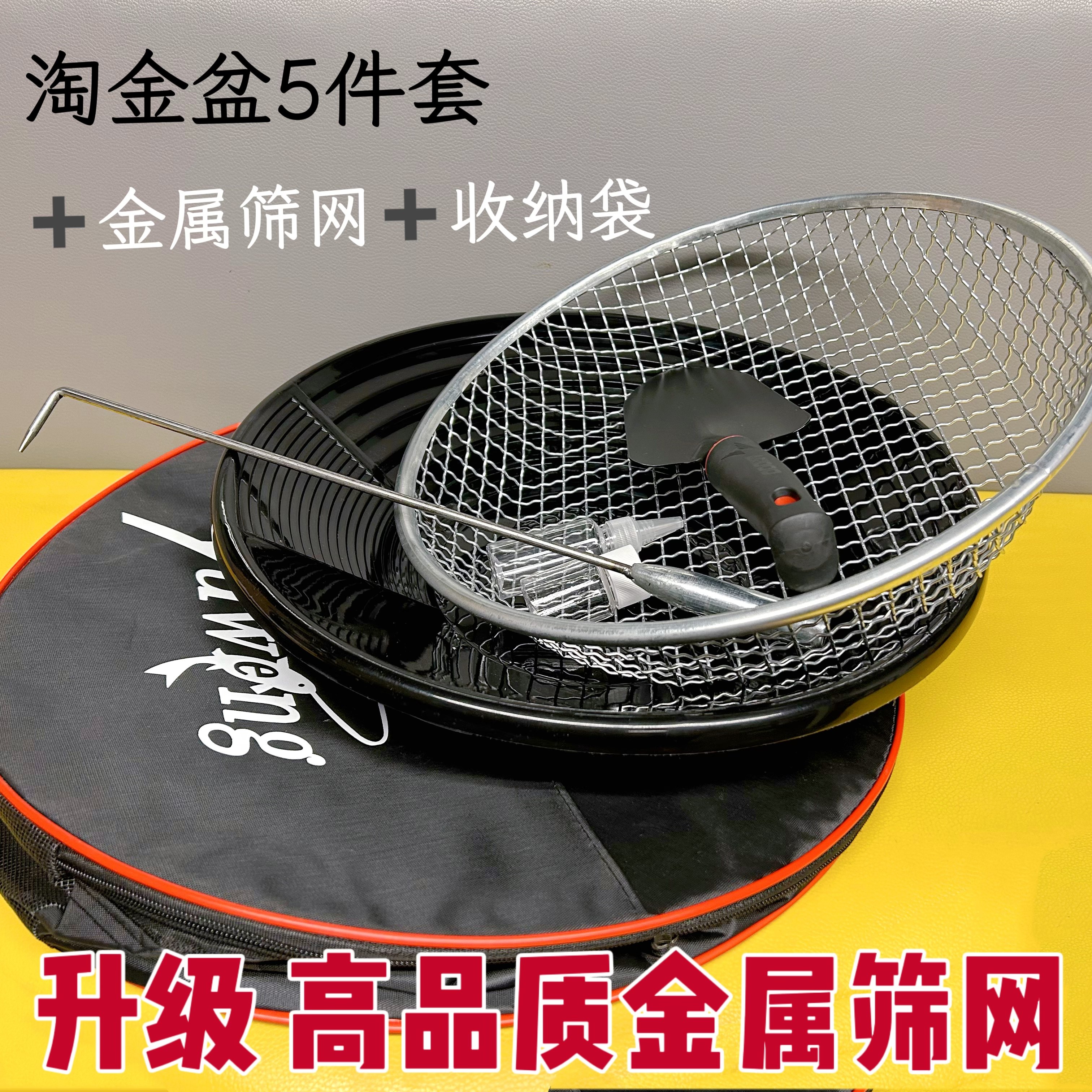 【升级亮面款】淘金盆大号38cm加深淘金沙工具手摇式洗金盆摇金盘,机械设备,矿山专用设备,淘宝优惠券,粉丝福利购,淘宝优惠卷