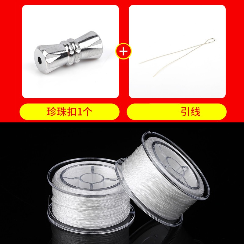 2025超细耐磨穿珍珠项链专用线diy手工弹力线串手链细线串珠线配