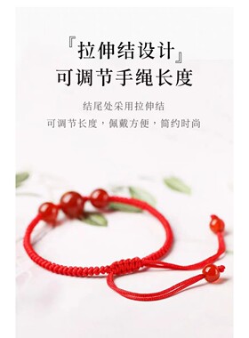 2025本命年红绳红玛瑙十二生肖手链男女生情侣款手串首饰品礼物