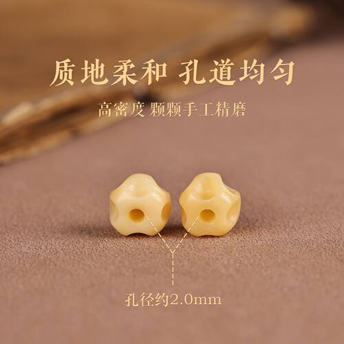 2026驼骨百香籽配件手工DIY文玩佛珠手串项链吊坠挂件配饰隔珠散