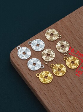 2026合金电泳保色吊小号铜钱diy古风汉服旗袍发簪步摇吊坠材料