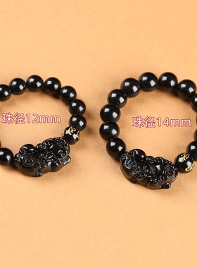 2025黑曜石佛珠手链男士天然貔貅手串情侣招财皮丘饰品女款潮流礼