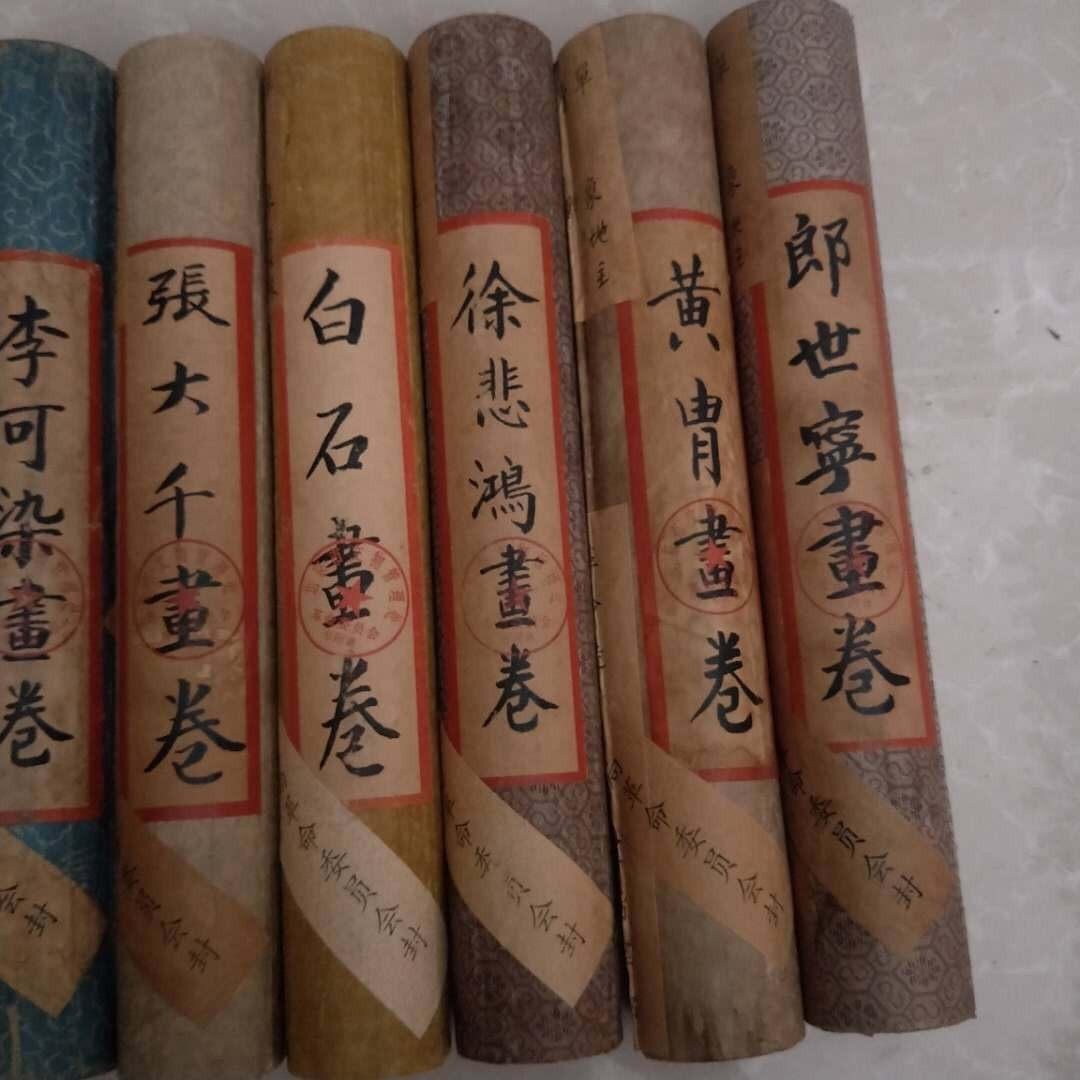 2025古玩仿古做旧收藏字画 圆筒封藏画 红色经典画家可选字画