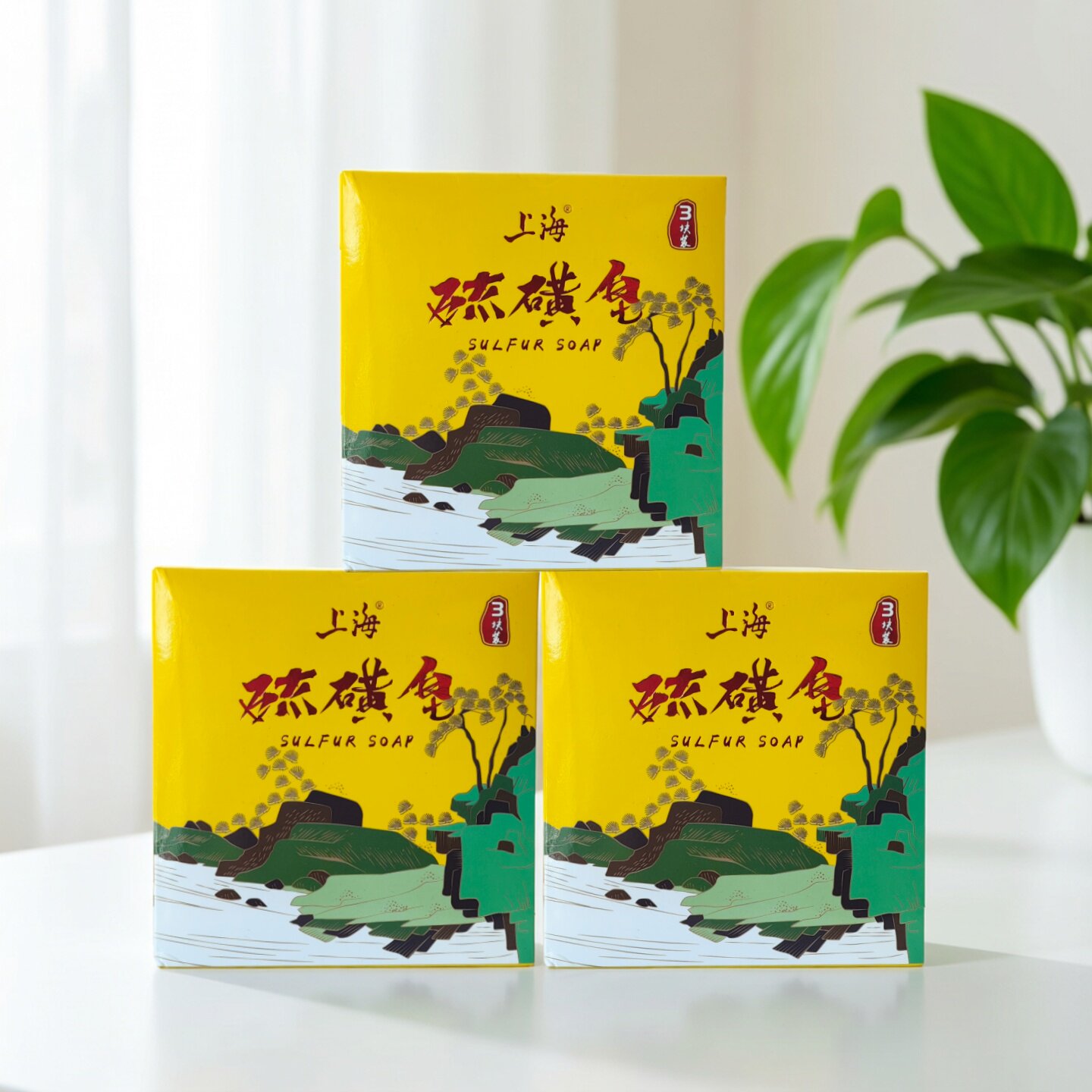 硫磺皂男士控油洁面沐浴香皂105g