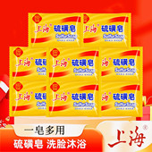 85g洗脸硫磺皂药皂沐浴露洗脚洗头三合一液体硫磺皂后背去油肥皂