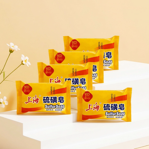 5块85g男士洗脸皂硫磺皂控油净皂