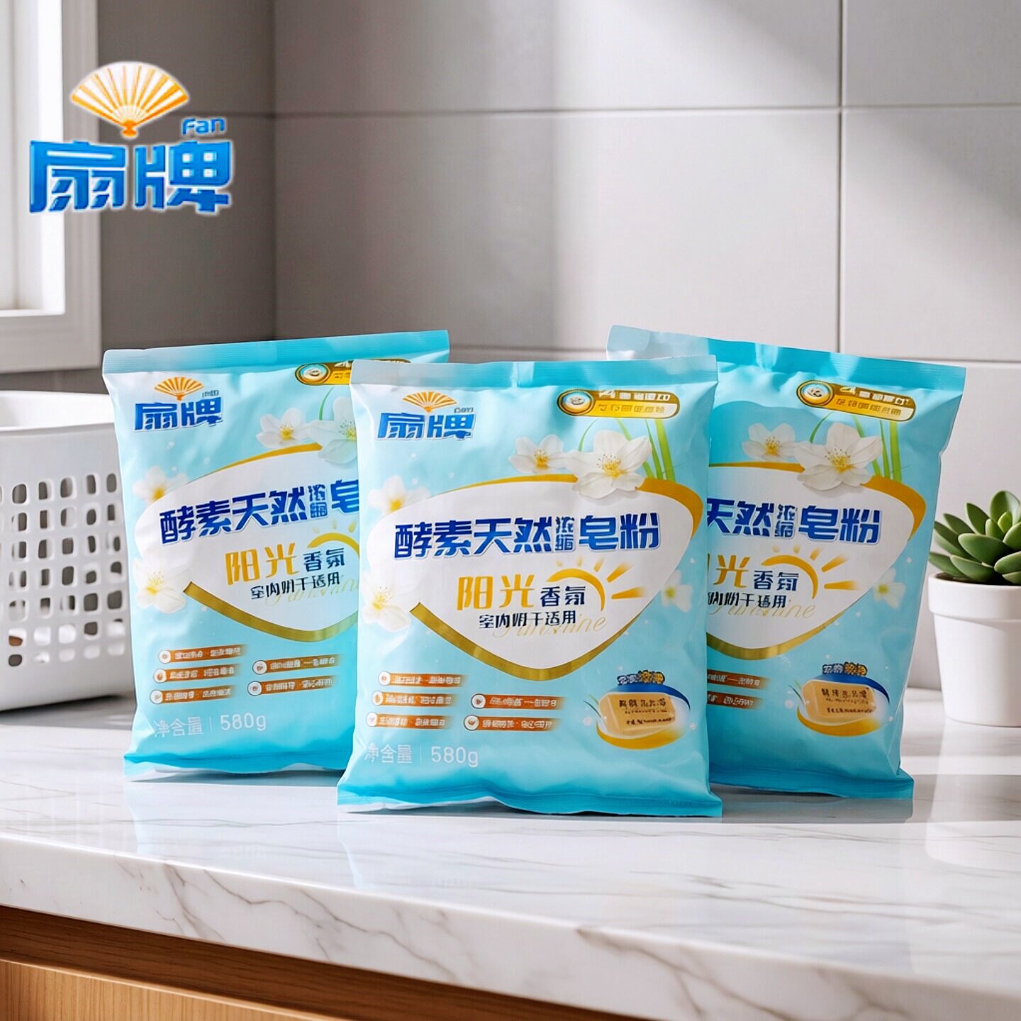 扇牌酵素浓缩皂粉580g洗衣粉