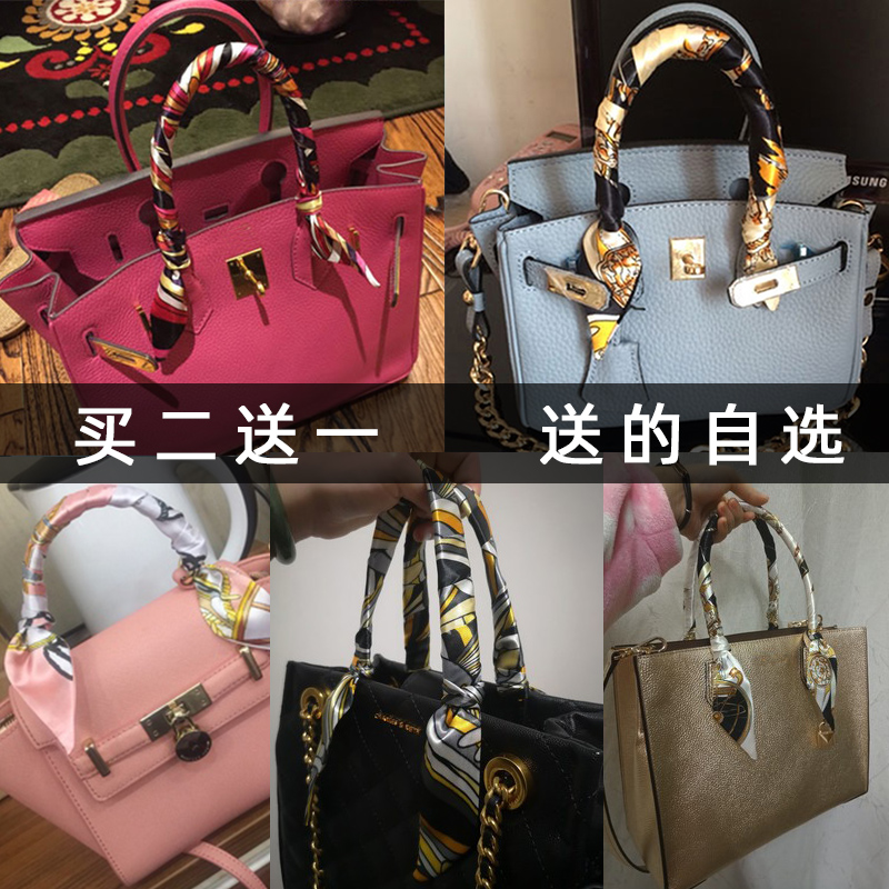 缠包丝巾仿真丝绑包包手柄丝带装饰手提包带细窄长条小领巾手腕巾
