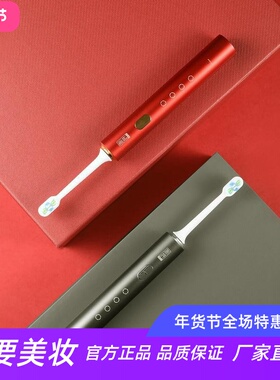 澎湃电动牙刷原装磁悬浮振动感应充电情侣款Metal合金版8刷头礼盒