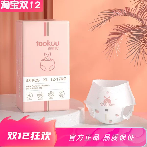 Товары от 必要商城美妆