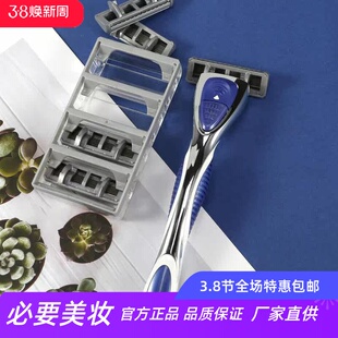 1层刀架刀头刀片套 刮胡刀金刚石镀层6 friday手动剃须刀男士 老式