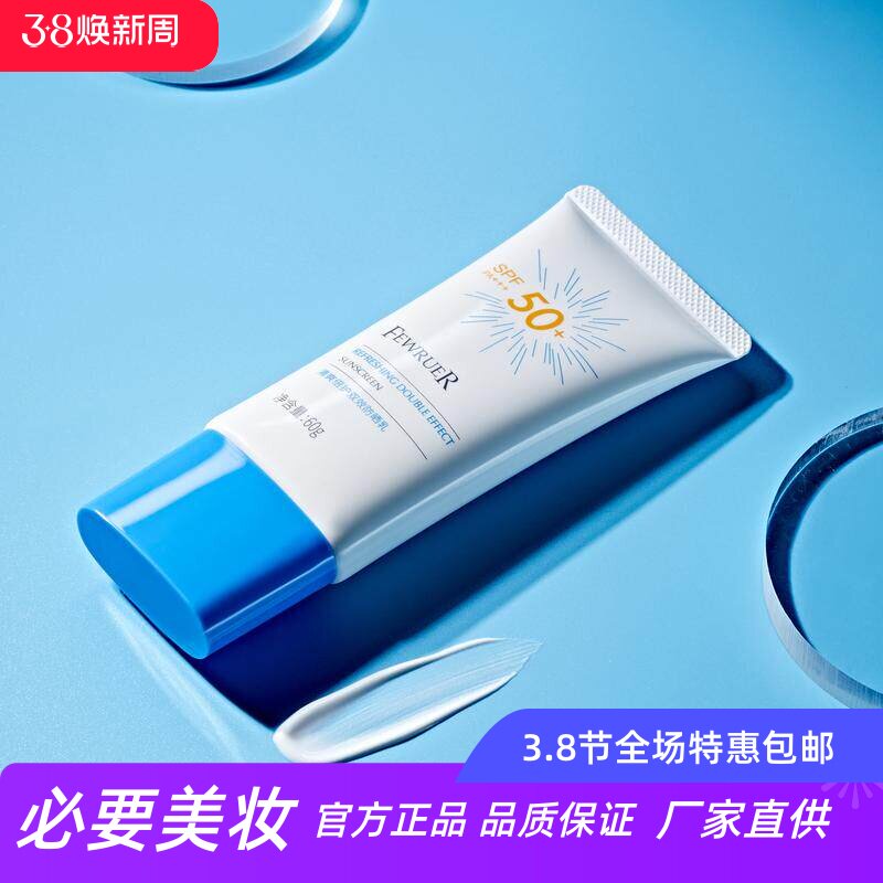 ��ˬ����˫Ч��ɹ�� FEWRUER��ˬ����˫Ч��ɹ�� 302Ԫ��4��(��75.5Ԫ/��)