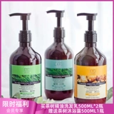 Натуральная эссенция чайного дерева, масло, шампунь, гель для душа, контроль жирного блеска