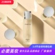 FANSEVER酵母精粹清莹水紧致肌肤淡化细纹舒缓敏感改善暗沉爽肤水