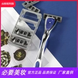 Пятничная ручная бритва мужская старая модная скребок король Король Конг Камень 6+1 слой лезвие ножа нож