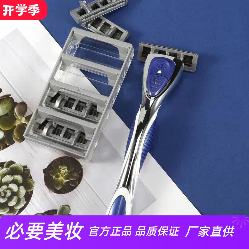 friday手动剃须刀男士老式刮胡刀金刚石镀层6+1层刀架刀头刀片套