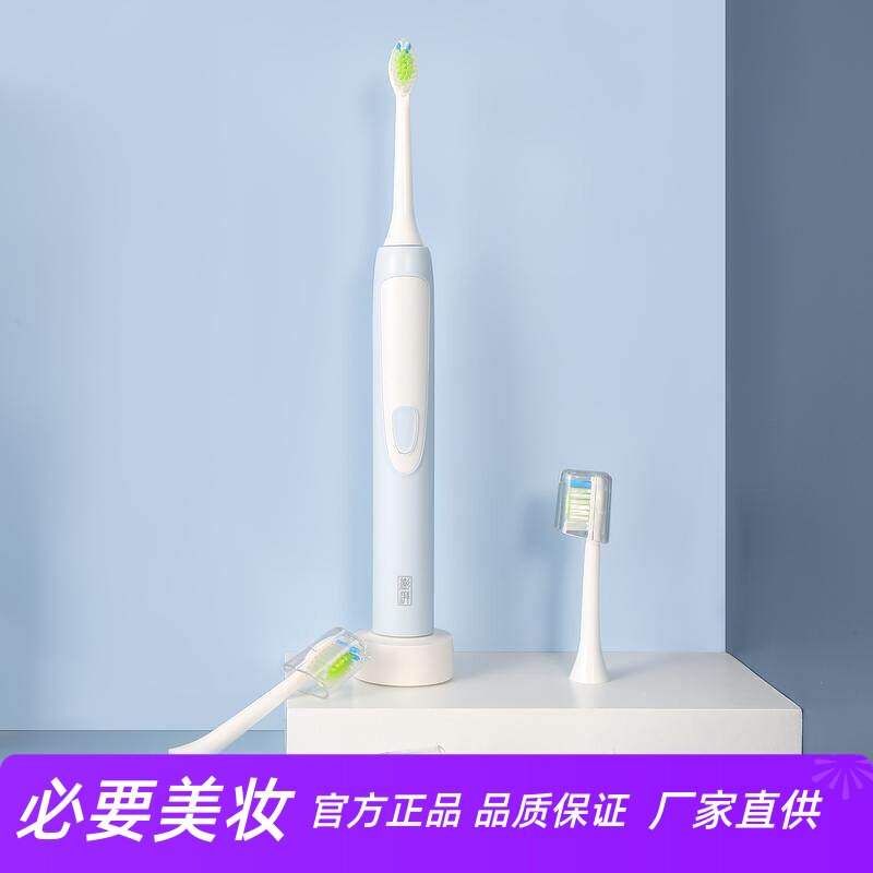 澎湃声波电动牙刷原装洁齿美白成人静音震动新款牙刷头Young
