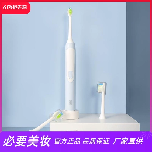 Оригинальная осветляющая беззвучная зубная щетка, вибрация, новая коллекция