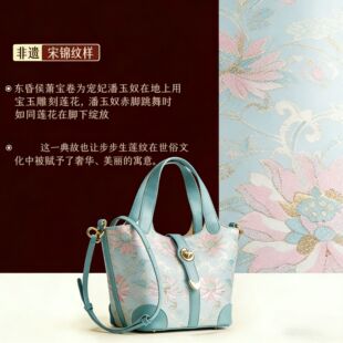 菲遗锦物-新中式国风宋锦织锦拼牛皮水桶包手提斜挎包BB296