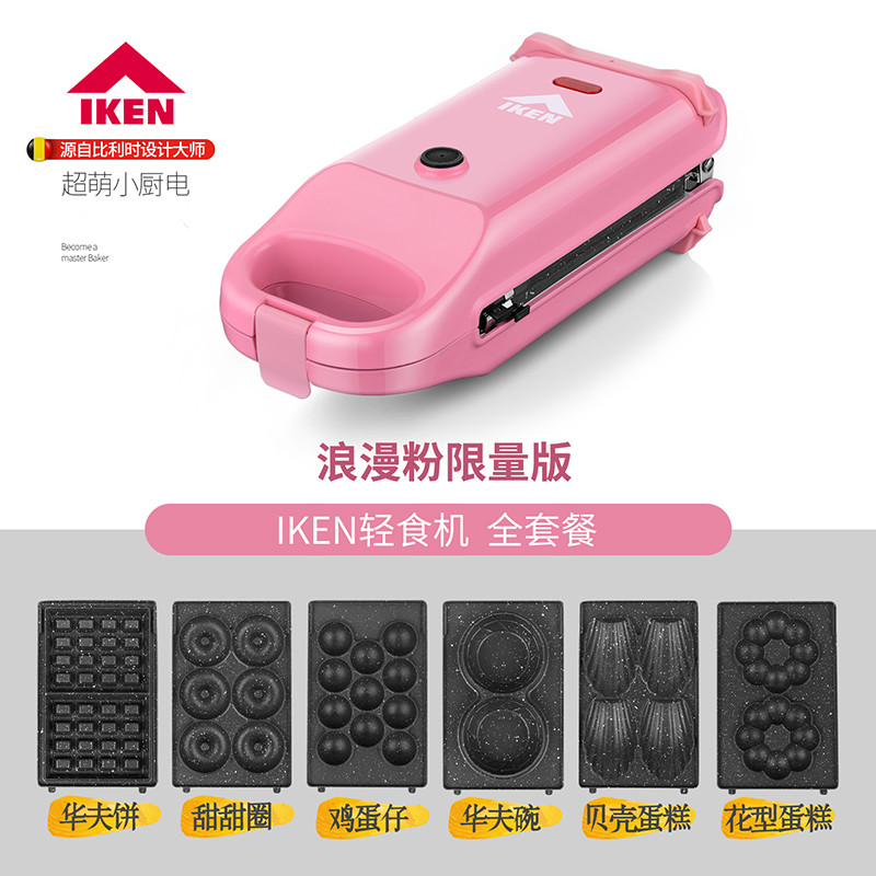 iken轻食机配件【甜甜圈/鸡蛋仔】贝壳蛋糕烤盘在类目 厨房电器, 电饼铛/可丽饼机中 - 来自Buy2taobao.com提供专业的淘宝代购服务