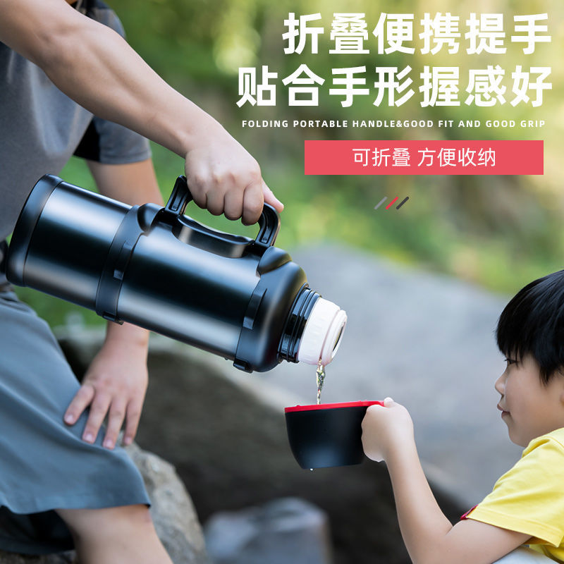 德国天喜保温瓶保温杯户外家用暖水壶大容量便携热水2L4升不锈钢