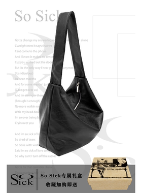 So Sick原创24SS cleanfit纯色小众大容量单肩挎通勤男女手提背包