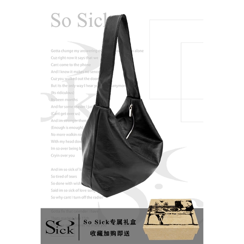 SoSick通勤手提背包cleanfit