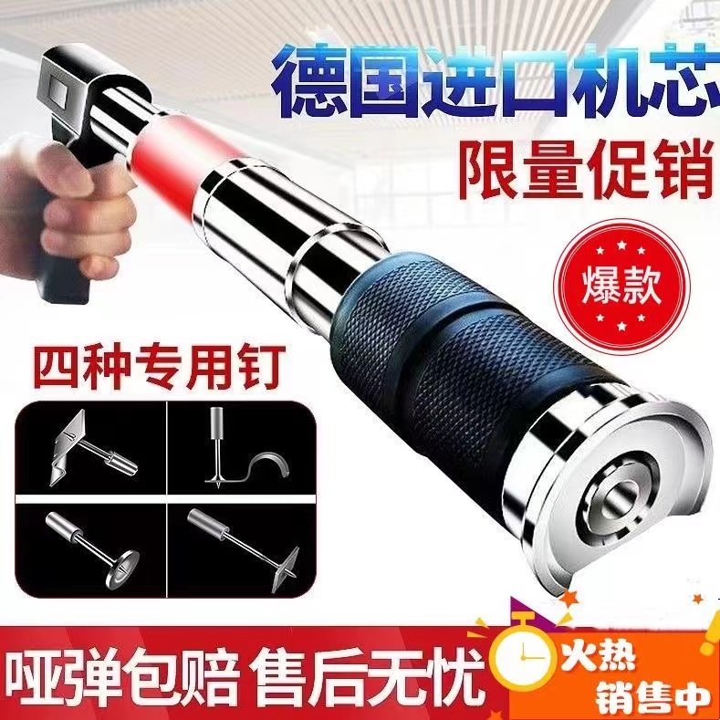 吊顶神器炮钉枪秒穿混凝土钢板
