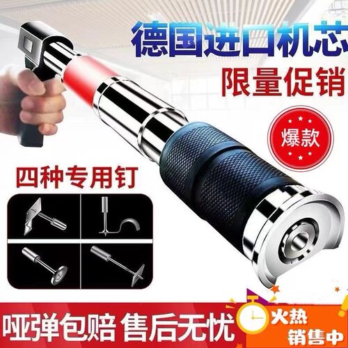 吊顶神器炮钉枪秒穿混凝土钢板