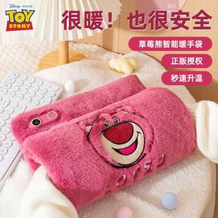 草莓熊热水袋石墨烯暖手袋无水暖宝宝2025新款迪士尼充电款暖手宝