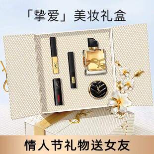 YS限定口红香水彩妆礼盒送女友老婆情人节礼物高档礼盒礼袋