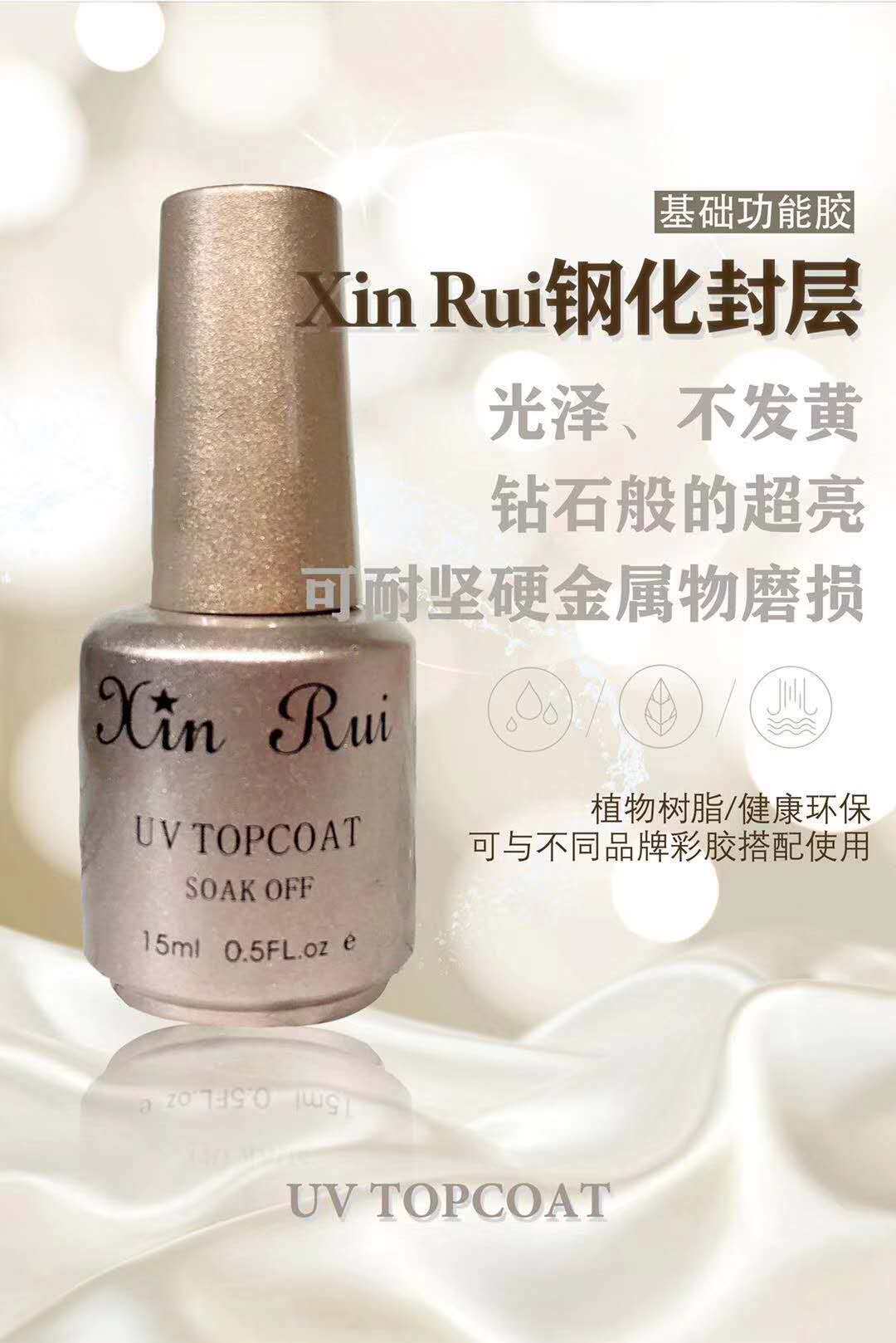 xr功能胶底胶加固胶钢化无酸底漆