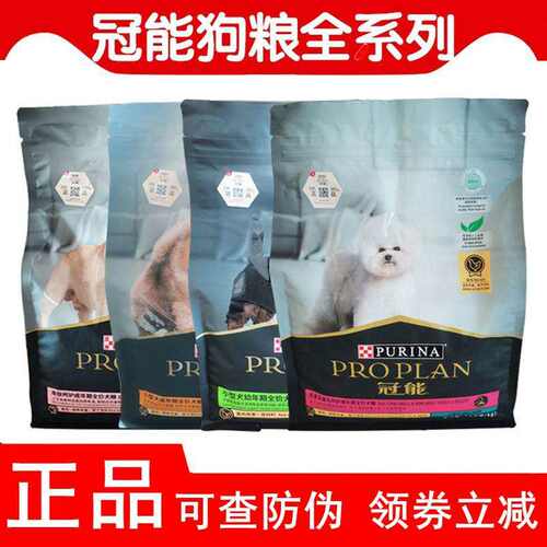 冠能狗粮小型犬成犬泰迪比熊老年犬幼犬通用型美毛中型犬主粮营养 - 封面