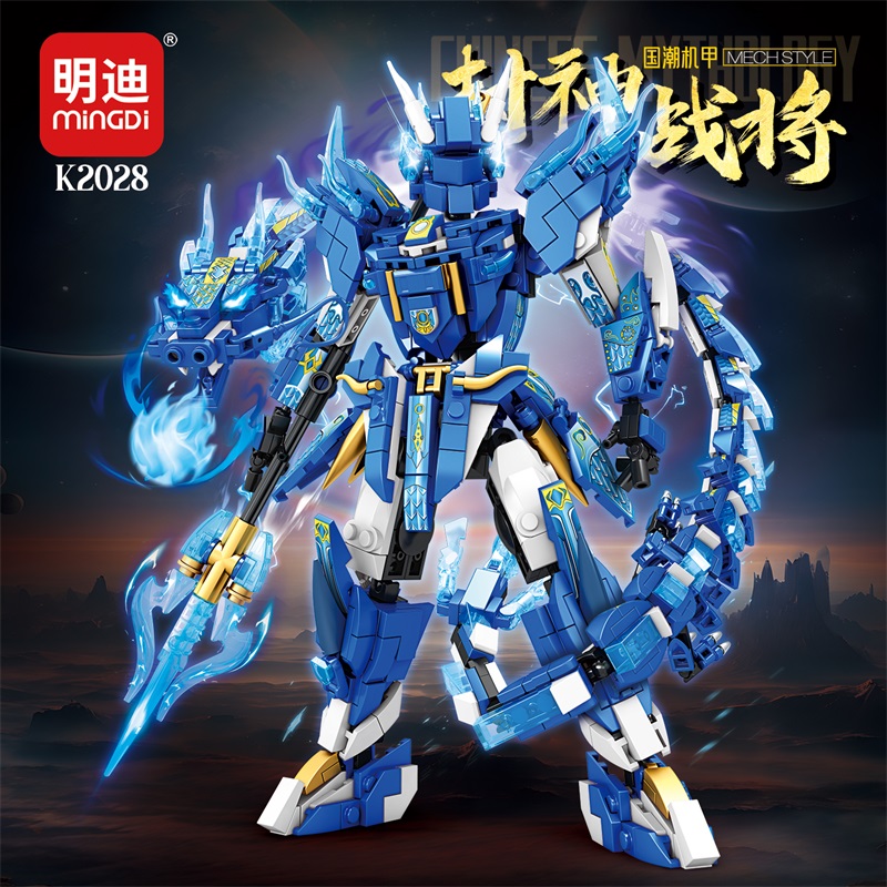 中国积木益智拼装玩具敖丙机甲变形玩具儿童礼物模型创意国潮摆件