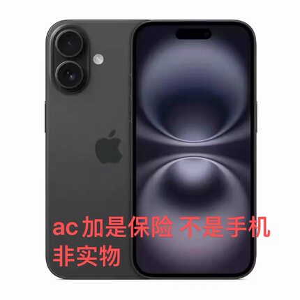 Apple/苹果 iPhone 16苹果16手机iphone16plus苹果16plus全网通