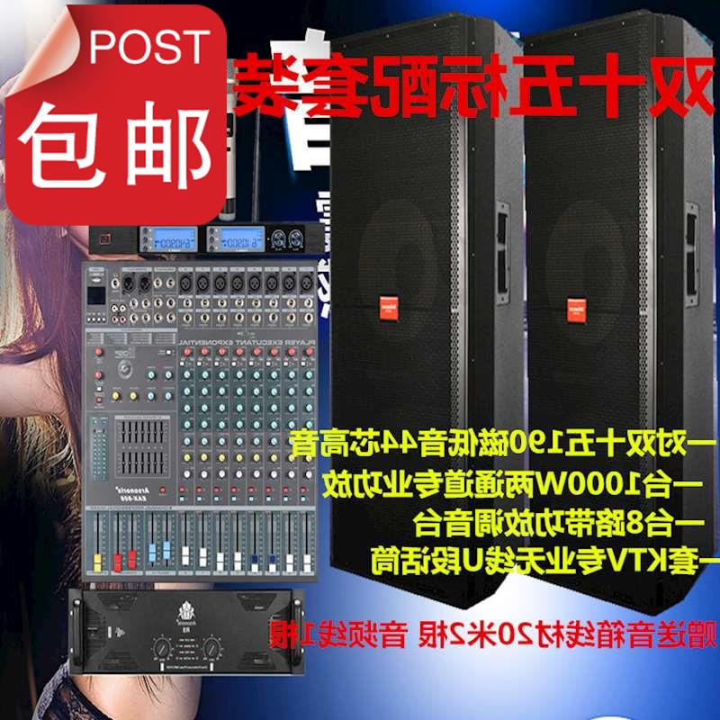 srx715单十五725双十五寸专业舞台音箱1套装婚庆户外演出全频音响|ruв категории видео электрических приборов, HIFI оратор/усилитель/инвентарь, HIFI оратор - от Buy2taobao.com для оказания профессиональной услуги покупки агента Taobao