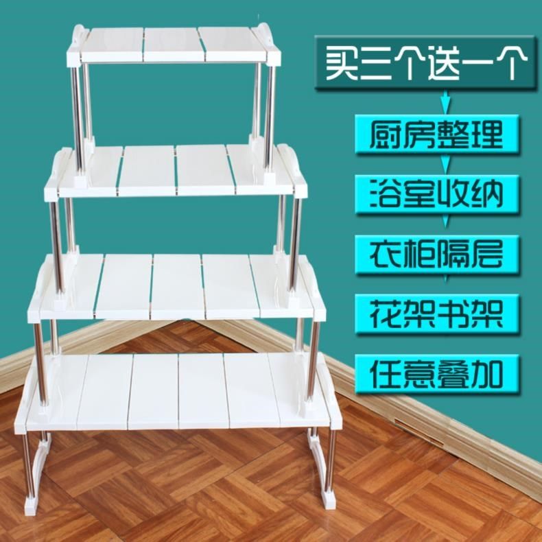 廚房置物架省空間雜貨架內置物餐桌衣櫃子擱架梳妝台餐具架雜貨店在類目 收納整理, 家庭整理用具, 整理架/置物架/收納架中 - 來自Buy2taobao.com提供專業的淘寶代購服務