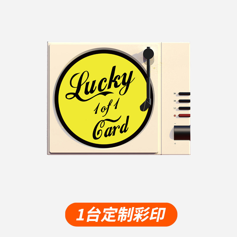 八音乐盒无线音箱定制照片周年纪念生日粉丝公司商务伴手礼物刻字