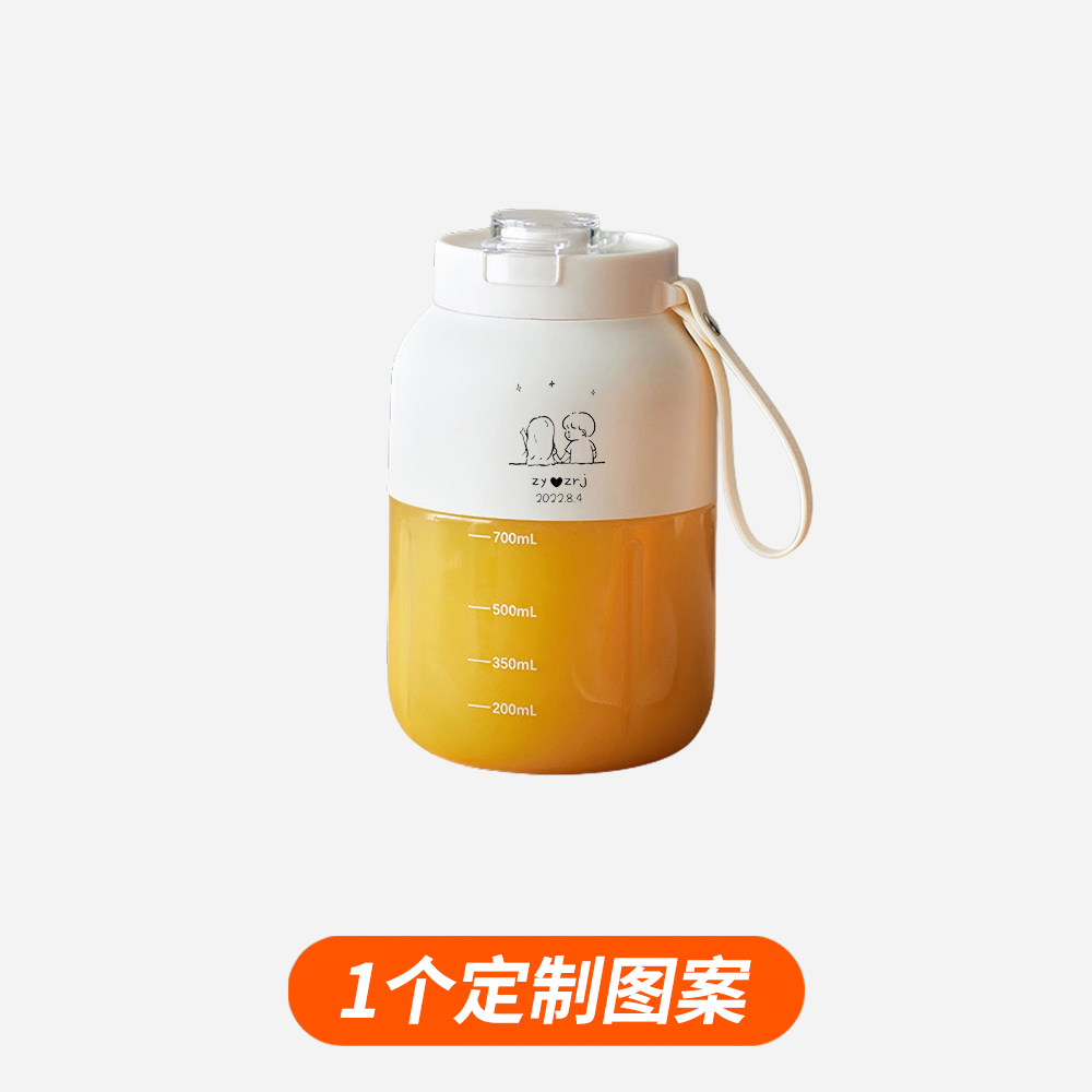 定制照片logo立时便携榨果汁机公司周年庆生日活动商务礼物