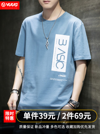 3短袖T恤男夏季2020新款潮流宽松港风衣服男纯棉潮牌青少年半袖ins