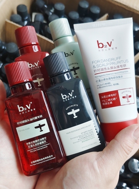 b2v洗发水小瓶60ml小样墨藻修护红藻祛屑控油专研旅行装日期新鲜