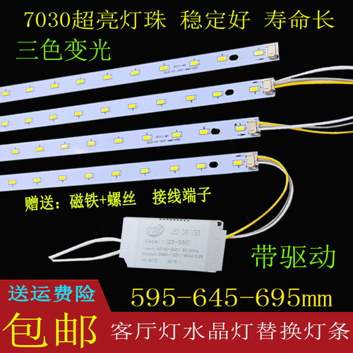 光源客厅长方形贴片吸顶灯