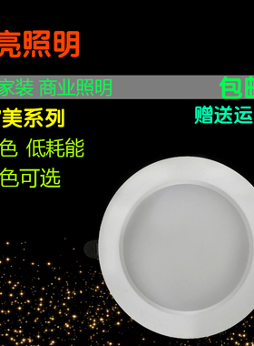 LED炫美款超薄直发光高亮筒灯4寸12W6寸20W崁入式洞灯4000K中性光
