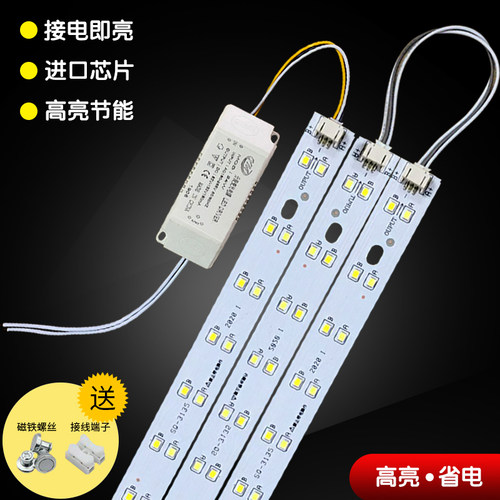 22cm三色贴片异形变光灯