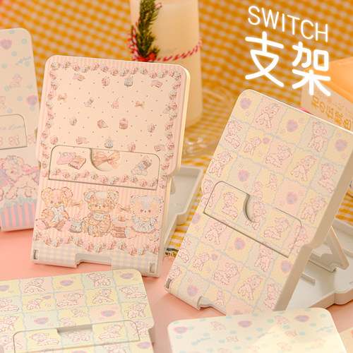 switch支架原创可爱洛丽塔