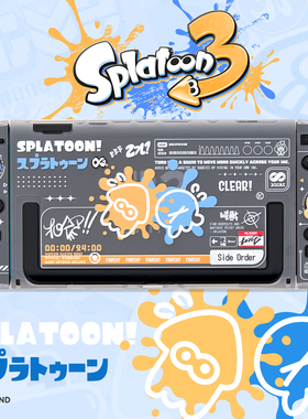 任天堂switch2代保护壳喷射战士3分体壳NS2游戏机配件斯普拉遁