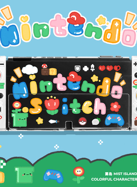 原创可爱任天堂switch oled保护壳ns续航游戏机分体硬壳透明卡通