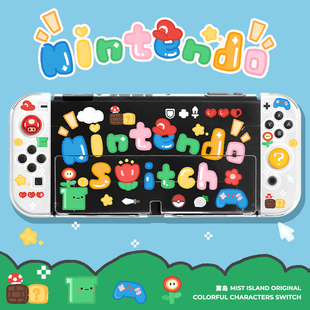 oled保护壳ns续航游戏机分体硬壳透明卡通 原创可爱任天堂switch