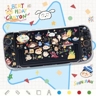 原创任天堂switch2保护壳涂鸦新酱ns2分体硬壳保护套游戏机配件